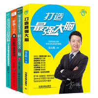 英语语法超图解大全自学零基础入门10天背完3000英语单词句型子每天背点好英文英语阅读分解初高中学生打造强大脑超级记忆力