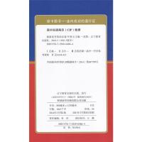 2022新版 pass绿卡图书最新高考英语11次修订 学生实用英语高考高中英语词汇 词典字典词汇语法大全英语高考单词书高