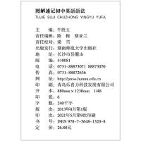 2022新版 PASS 图解速记初中英语语法考频版初中生中考基础知识大全要点透析重点归纳重难点速查速记手册掌中宝教辅辅导