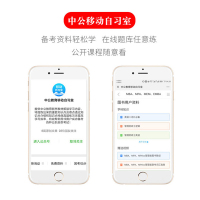 中公2022年考研199管理类联考用书英语二写作精讲精练管理学MBA MPA MPACC硕士研究生考试教材范文搭考研英语