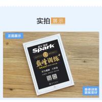 [官方授权]2022新版 星火英语 巅峰训练 八年级阅读理解与完形填空2本装 初二英语完型填空与阅读理解 初中辅导资料组