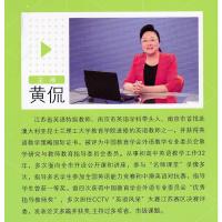 中学生英语四合一阅读组合训练 第2版 七年级英语 7年级初一教辅资料 南京大学出版社 新华书店正版书籍