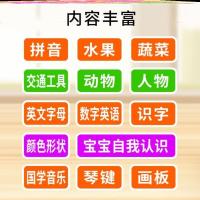 学溪文化用品贸易行白麓文化传媒米泽妈妈拼音画板点读本点读机8