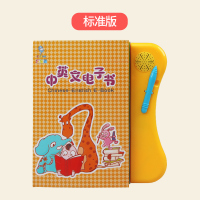 乐乐鱼中英文电子点读书幼儿童有声早教机学习机宝宝认知启蒙玩具 中英文电子书