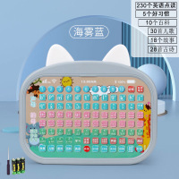 汉语拼音学习机幼儿智能学习机点读中小学儿童早教机智能学习机 全套拼音学习版[电池版]-蓝