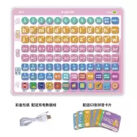 大班益智玩具一年级拼音学习机学前班训练点读机幼儿园大班儿童充 拼音学习机充电升级版-天空蓝(