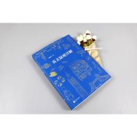 正版 英文疑难详解 英语语法大全 钱歌川著 考研大学小学初中高中英语语法解析大全 英语语法新思维全解 英语语法书籍 后浪