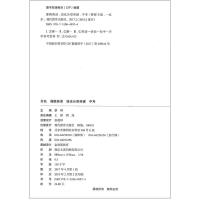 沸腾英语 语法 中考 分层突破 初三学生九年级同步练习册总复习资料初中知识大全专项词汇清单检测试题训练作业本教材辅导书教