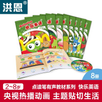 儿童早教故事机点读笔有声教材Bolooloo快乐英语益智图书 军绿色