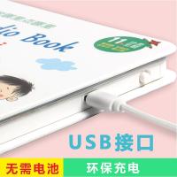 英文单词有声书2-3-4-5-6岁幼儿童宝宝学英语点读发声早教玩具机