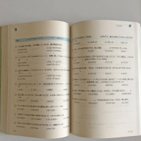 正版新日本语能力考试N2一本通测试N2读解语法汉字听解文法 日语考试N2听力语法文法单词词汇书 日语二级自学书日语学习入