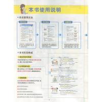 2022版学霸同步笔记八年级英语RJ人教版 pass绿卡漫画图解讲例练8年级初中教材课本全解读初二必刷题词汇语法短语大全