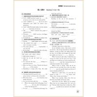 2021春通城学典课时作业本九年级下册英语人教版河南专用 9年级下同步教材实验班提优训练习册初三必刷题单元配套测试卷期末