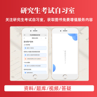 新版2022考研二外日语考研真题详解全国名校英语专业考研二外日语历年真题及强化考试用书辅导资料书籍天津北京外国语大学北二