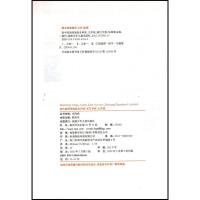 2021版通城学典 初中英语阅读组合训练九年级 浙江专版初三9年级上册下册完形填空阅读理解任务型阅读语法填空课外阅读练习
