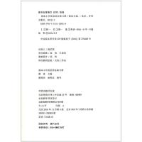 薄冰小学英语语法练习册 小学生三四五六年级专项训练知识大全1-6年级总复习资料辅导书资料小升初考试词汇课外阅读书籍