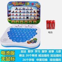 早教学习点读电脑机小孩益智故事智能幼儿宝宝儿童平板玩具播放器 学习机蓝色(电池版)
