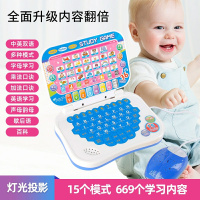 儿童玩具电脑仿真假笔记本平板电脑模型仿真键盘过家家早读点读机 普通板(268)蓝色(电池板)