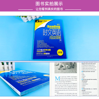 英语街时文英语阅读理解蓝版 七年级 2021版英语阅读七7年级阅读英语专项训练测试初中英语阅读组合训练初一完型填空练习册