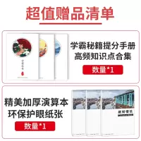 2022新版53英语中考英语完形填空与阅读理解语法填空组合训练 初中英语专项训练完型阅读真题 初三九年级复习资料辅导书曲