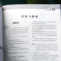 中学生英语四合一阅读组合训练9年级中考第二版提高版南大励学九年级初一全一册初中英语专项阅读训练完形填空阅读理解4合1含答