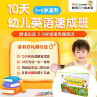 开心鼠会说话的英语单词儿童中英双声书读物幼儿课程礼盒点读机 付款后找客服兑换才能发货 点读机和英语课程