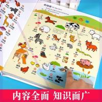 武汉八克拉科技八克拉优选店会说话的有声书认知百科宝宝点读机8 G61-认知小百科点读机一月免费