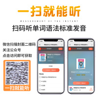 2册小学英语单词语法大全和句子句型全解单词汇总表教材基础知识手册 三四五到六年级人教版pep零基础上下册通用阅读词汇书一