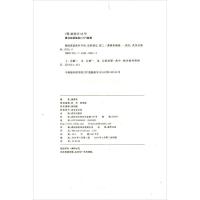 [正版]题优英语高中专项 高二完形填空 高2年级英语完形填空语法知识大全解题解析 高考英语题型专项训练语法阅读辅导教材