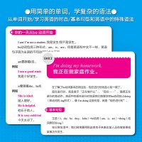 正版每天30分钟学英语语法英语语法新思维英语语法大全大学英语语法逻辑英语语法英语语法分解大全高中英语语法大全书零基础语法