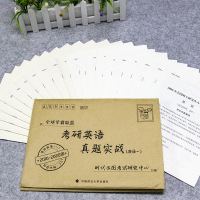 2021考研英语二历年真题 考研英语真题实战2000-2020考研英语词汇语法真题试卷版时代云图可搭徐涛