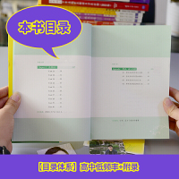 当当网 恋词官方2022考研英语真题5500词 适用于英语一英语二朱伟唐迟附送90小时视频电子礼包