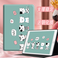 学生BBK步步高家教机s5 pro保护套平板电脑s5c保护壳11寸带支架s2/s3/s3pro点读学习机s3prow儿童