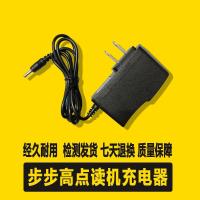 步步高点读机T600T800 T900-E T1T2 BOOK3 t2000充电器下载数据线 一体充电器