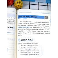 小学英语小故事课后读 小学英语阅读100篇强化训练英语语法大全三四五六年级英语单词知识课外读物3-4-5-6年级英语听力