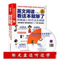 全3册语法看这本就够了实用英语大全集语法阅读写作英文写作阅读语法写作能力考研英语学习书籍日常生活语法词汇句型图书