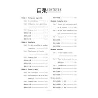 2021春通城学典课时作业本八年级下册英语外研版天津专用 8年级下同步教材实验班提优训练习册初二必刷题单元配套测试卷期末