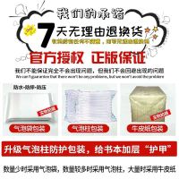 初中英语阅读理解与完形填空提优精练 八年级+初二年级/8年级 英语高阶提优真题组合专项训练 精编近年中高难度真题中考常考