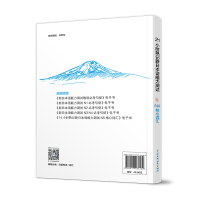 正版 21小时熟记新日本语能力测试N4核心词汇 日语单词 日语循环抄写 听读日本语能力考试1级 日语教材 标准日本语初级