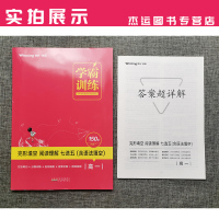 2022新版学霸训练高一英语四合一必刷题150篇高中高考英语专项训练完形填空阅读理解七选五语法填空