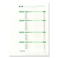 2020新版 高一英语五合一必刷题 高中英语阅读理解题型七选五完形填空语法填空短文改错 高中英语必刷题五合一真题 高一英