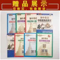 2021小甘速记初中数学物理化学生物英语语法文言文历史道德与法治全套8本七八九年级数理化生知识大全小甘随身速记初中小甘笔