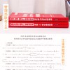管综199管理类联考真题2022mba联考历年真题考研真题2022考研英语二真题试卷mbampa管理类联考396经济类联