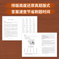赠视频]2022考研英语二历年真题试卷 2010-2021年历年真题试卷解析 真题实战英语二搭考研圣经英语二王江涛刘晓艳