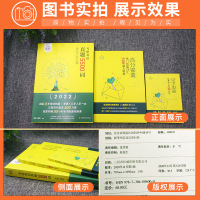 2022考研英语一二 唐迟朱伟恋词5500词 考研英语大纲词汇乱序版历年真题背单词书大全2007-2021可搭恋恋有词