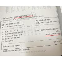 初中九年级英语组合训练阅读理解+短文填词9年级初中英语教材全解阅读组合训练书籍/初三英语辅导书专题附参考答案 湖北教育出