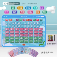儿童一年级学汉语拼音拼读神器点读机幼儿小孩认知发声早教学习机 超大号12寸拼音学习机送63张拼音卡片[电池版]天空蓝