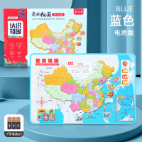 宝宝点读机幼儿益智玩具小孩平板学习机儿童启蒙早教机智能读书机 [蓝]会说话的祖国地图(电池款)