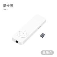 可外放mp3随身听学生mp3播放器p3音乐播放器mp3隐形便捷式mp4 白色 专用充电线