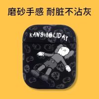 airpods耳机壳2苹果无线耳机保护套磨砂airpodspro保护壳潮壳三代 Airpods1/2代通用保护壳 [KA